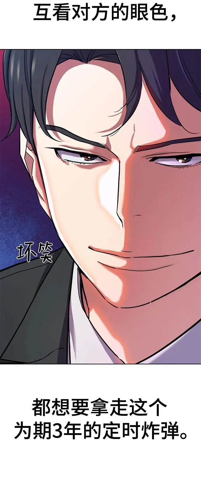 第141话 第63页