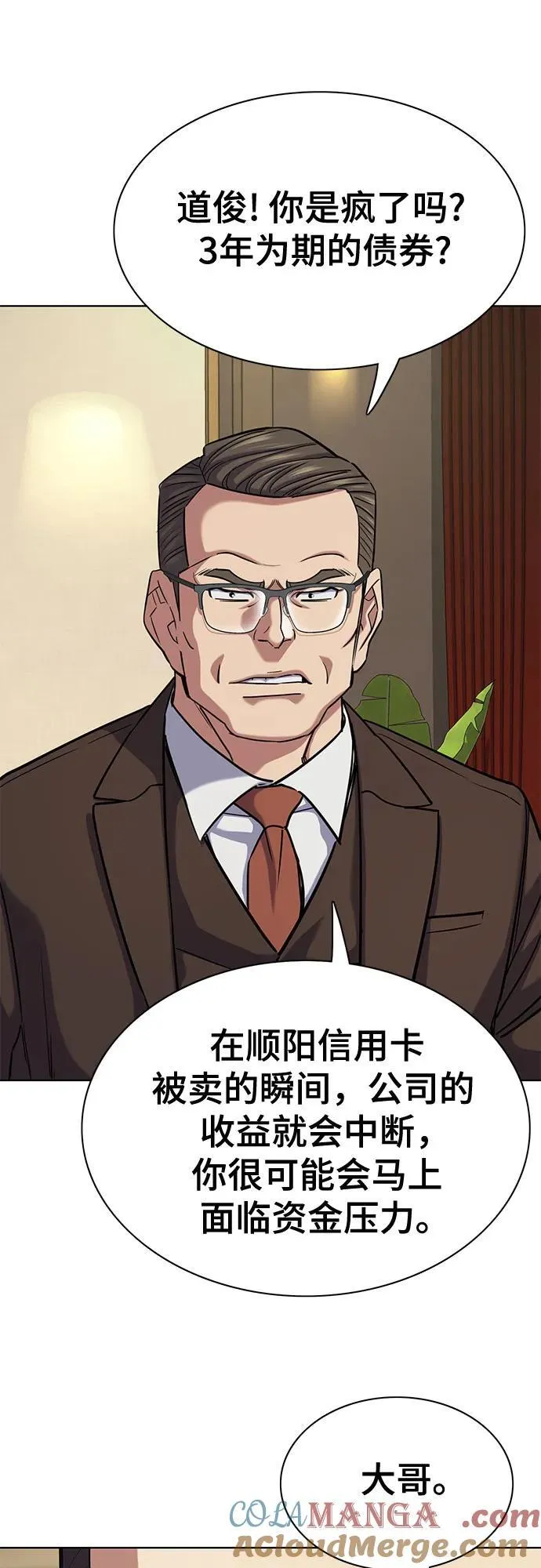 第141话 第64页