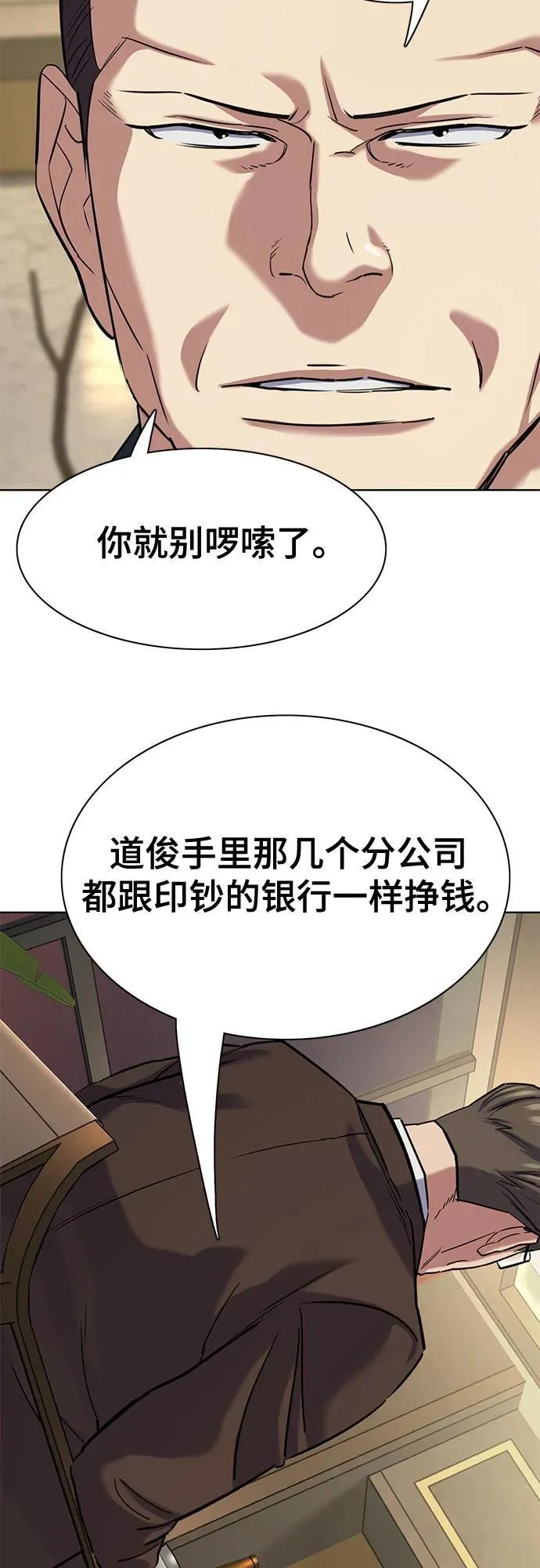 第141话 第65页