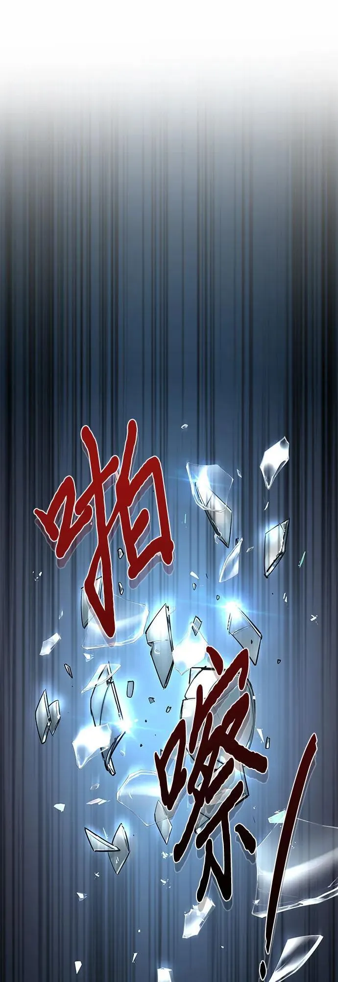 第142话 第17页