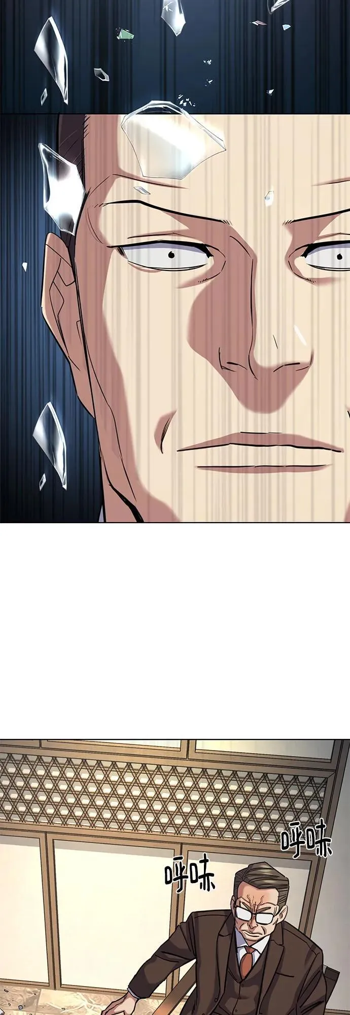 第142话 第18页