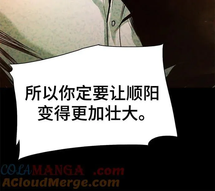 第142话 第22页