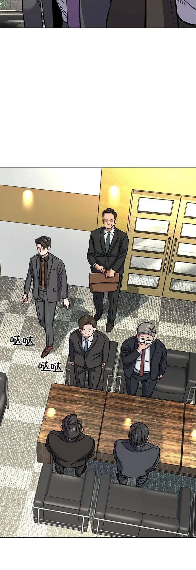 第142话 第50页