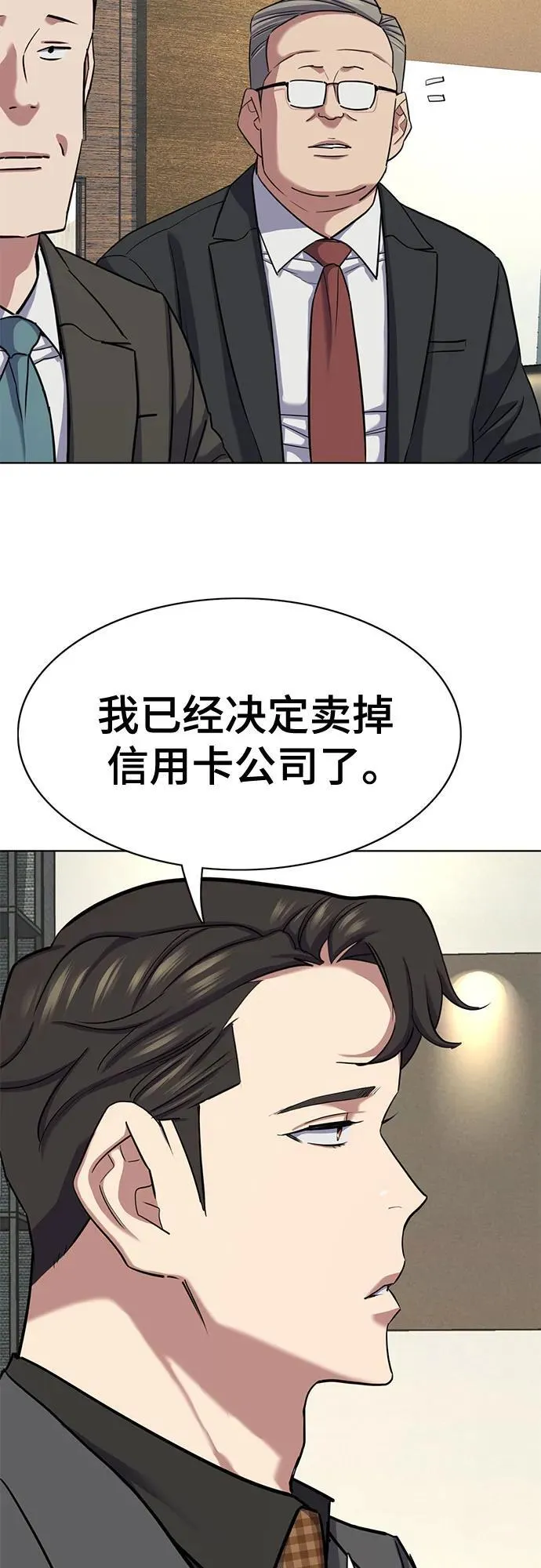 第142话 第54页