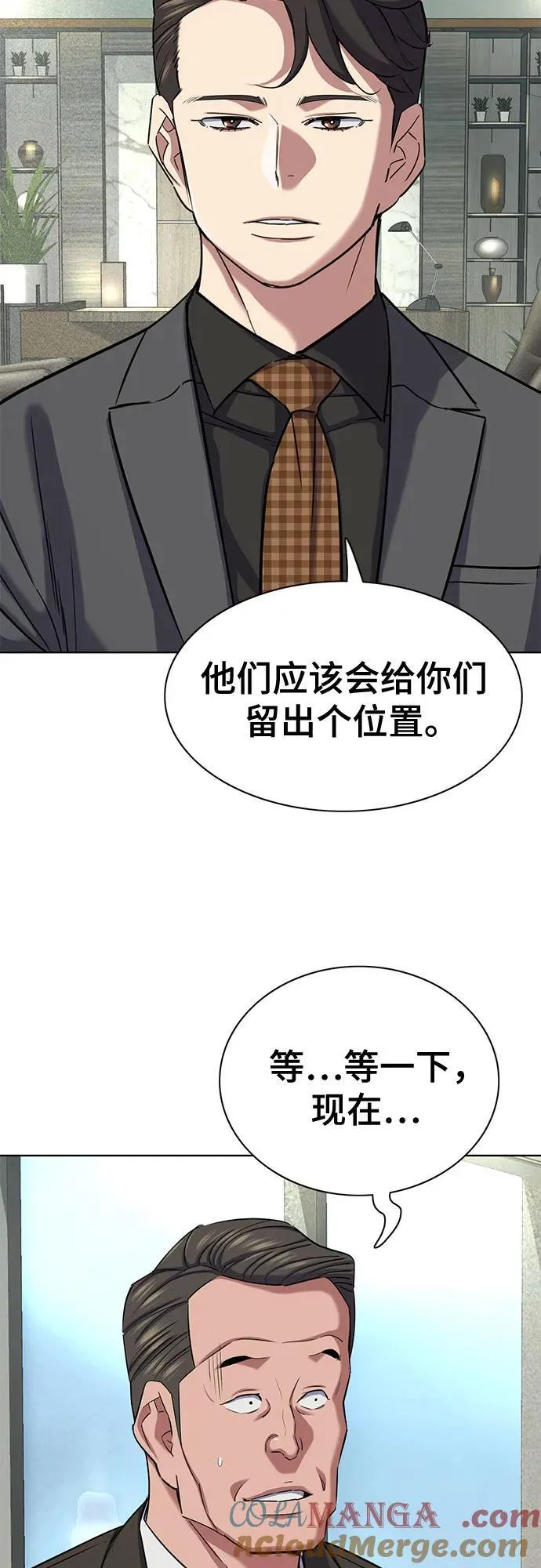 第142话 第61页
