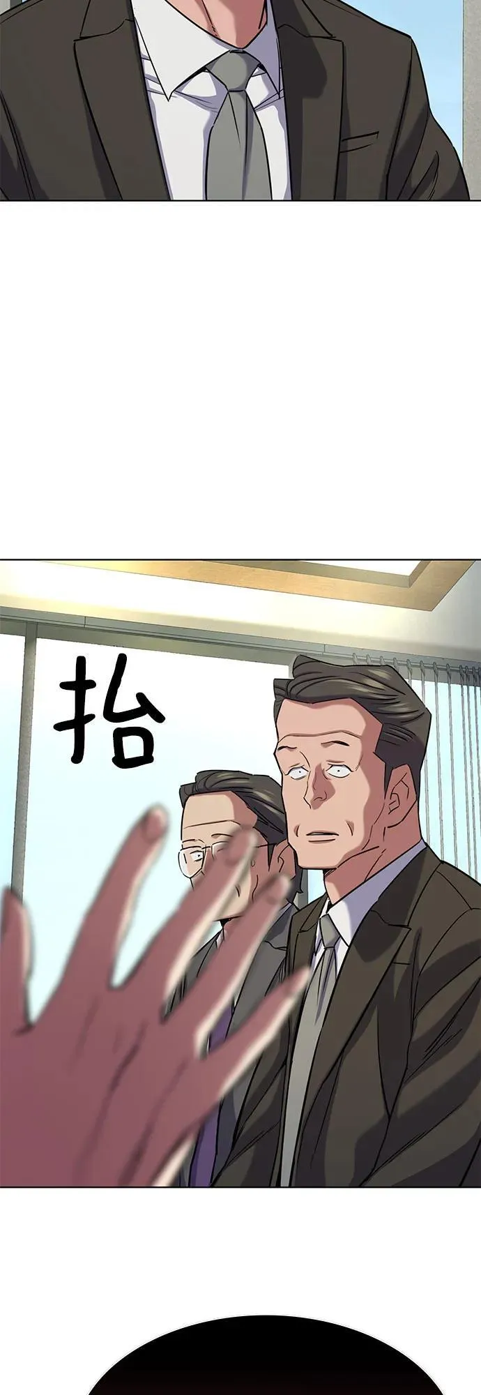 第142话 第62页