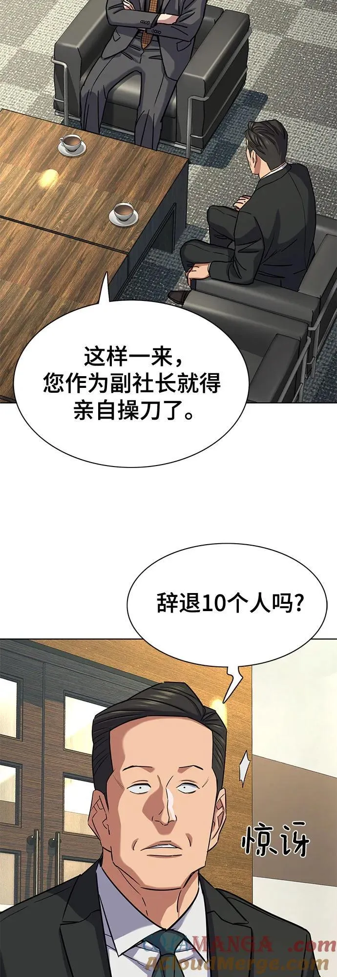 第143话 第49页