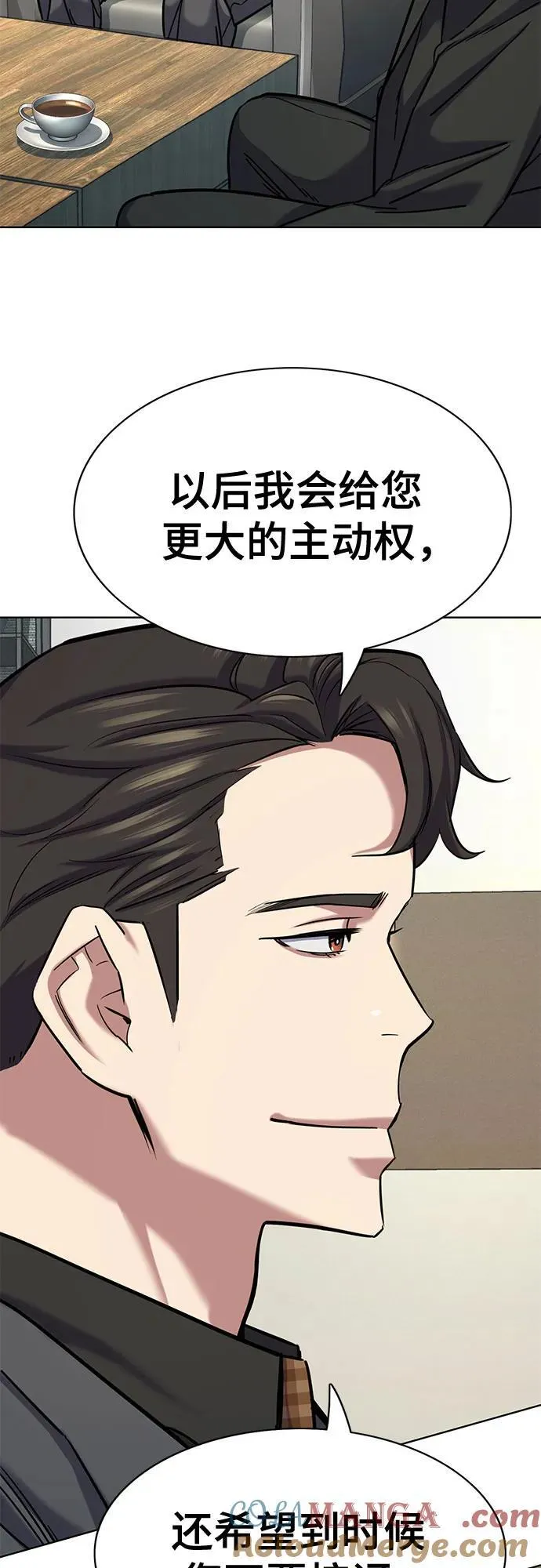 第143话 第55页