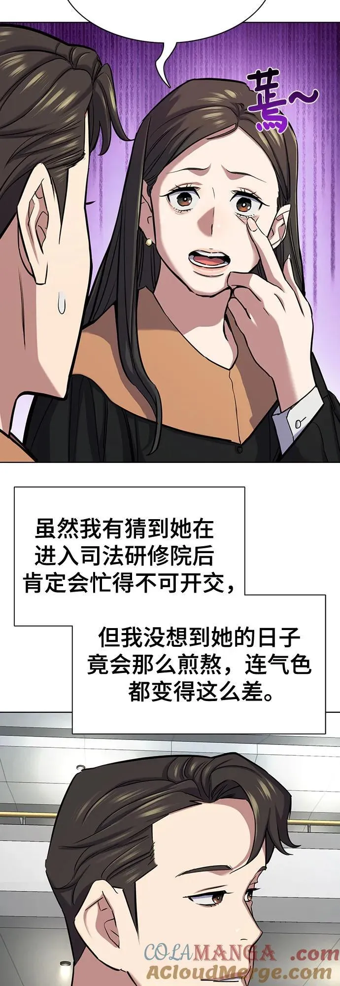 第143话 第61页