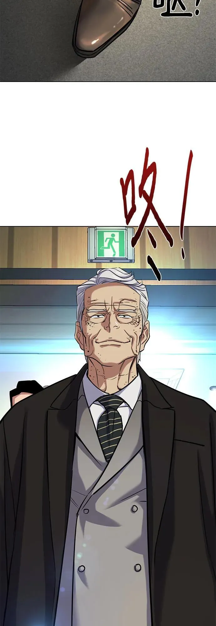 第143话 第69页