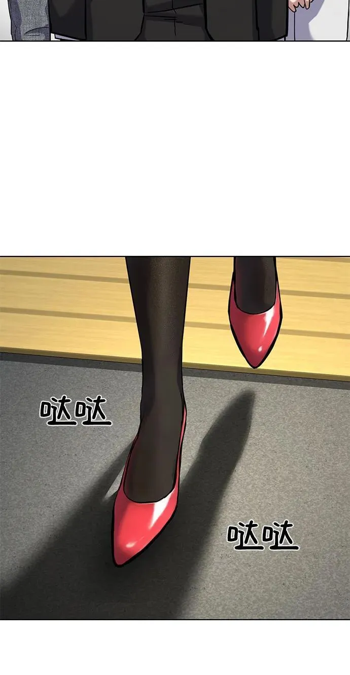 第143话 第72页