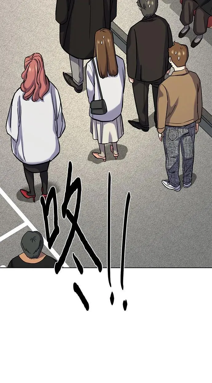 第143话 第77页