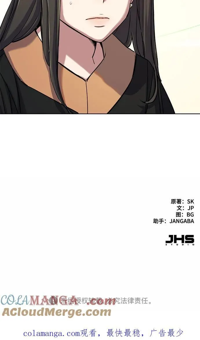 第143话 第85页