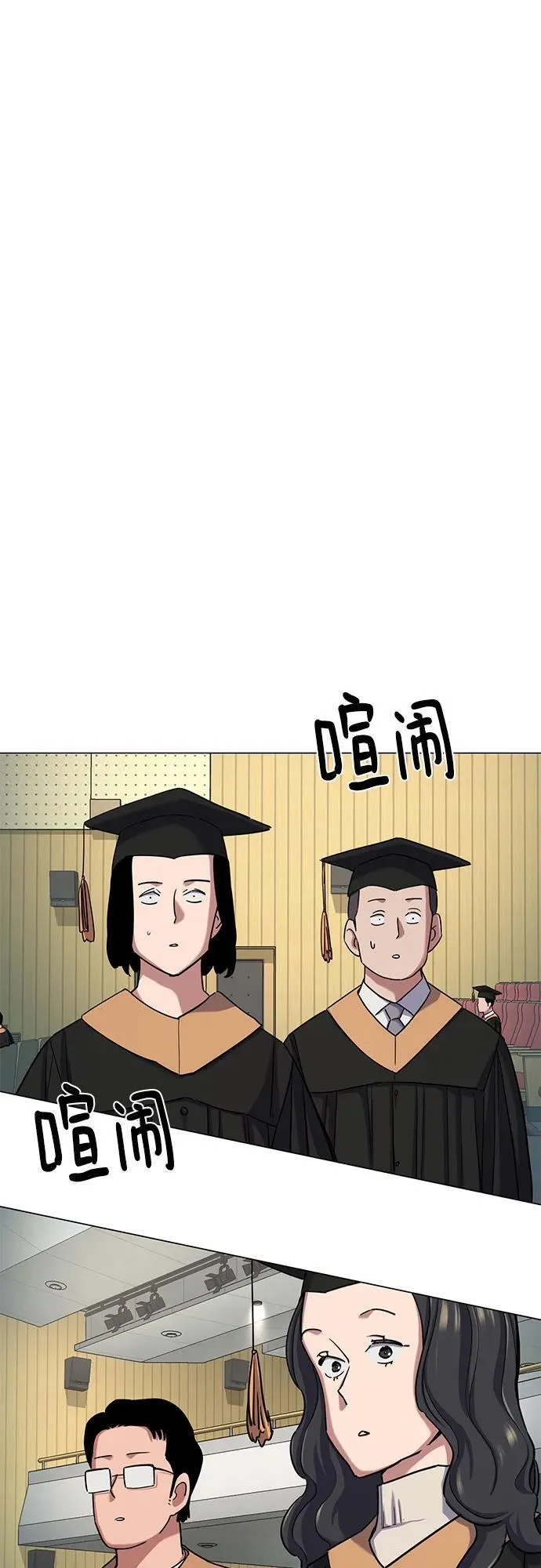 第144话 第2页