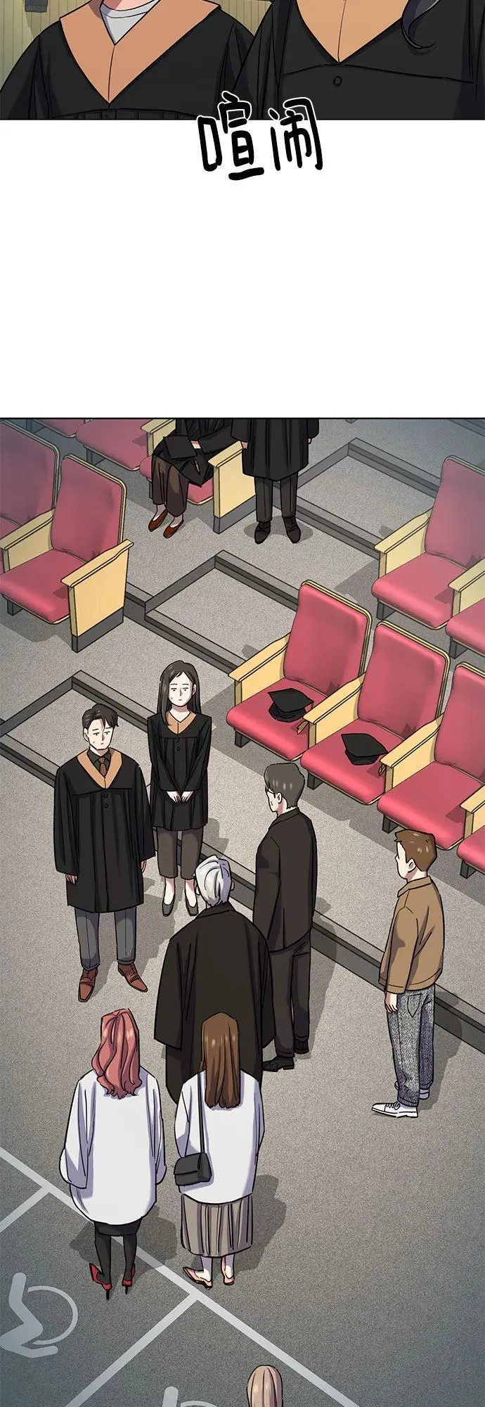 第144话 第3页