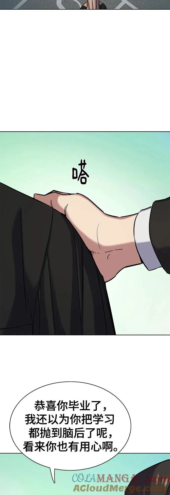 第144话 第4页