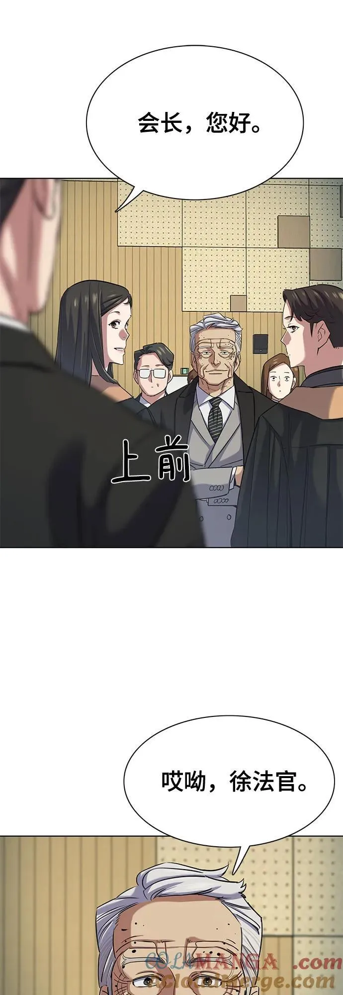 第144话 第13页