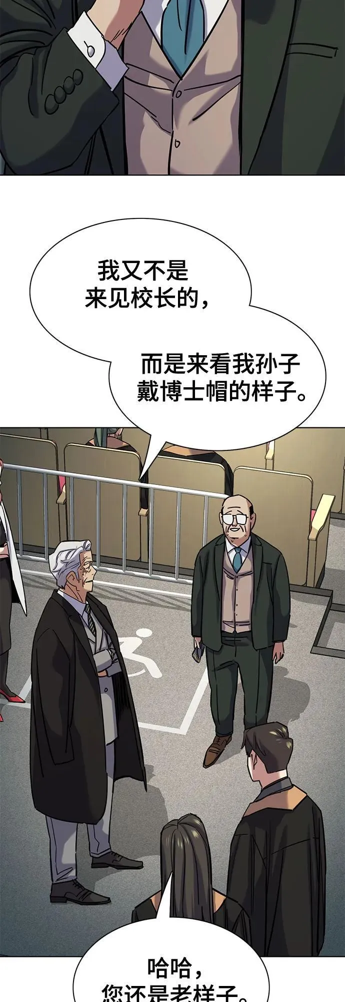 第144话 第30页