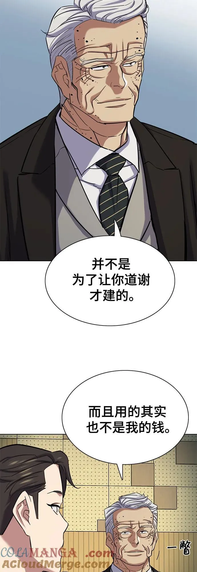 第144话 第34页