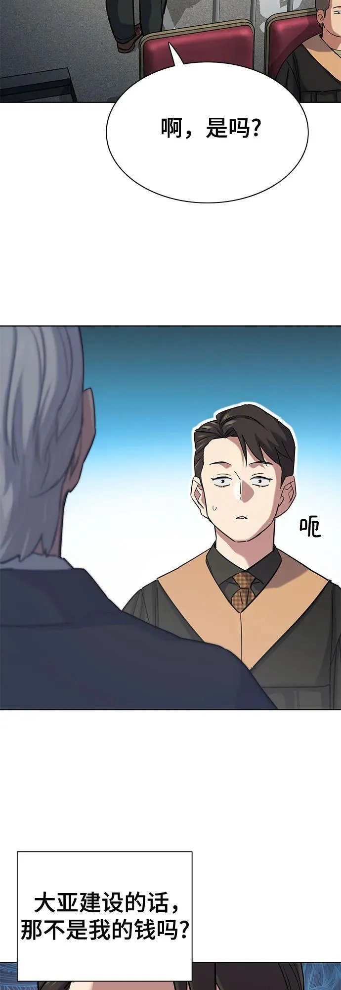 第144话 第36页