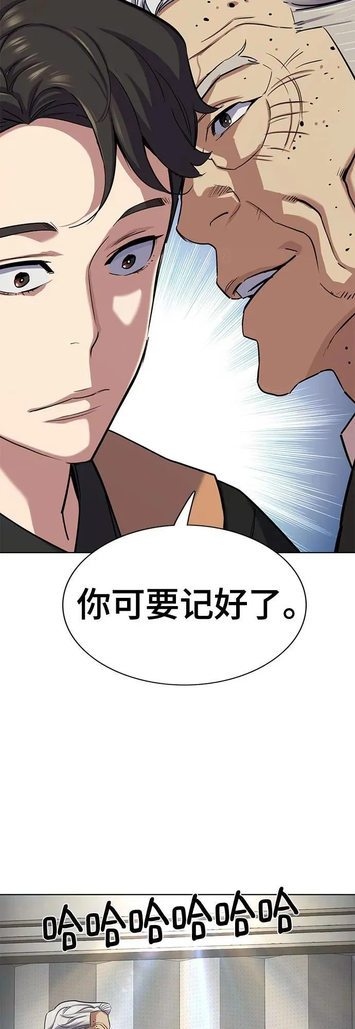 第144话 第39页