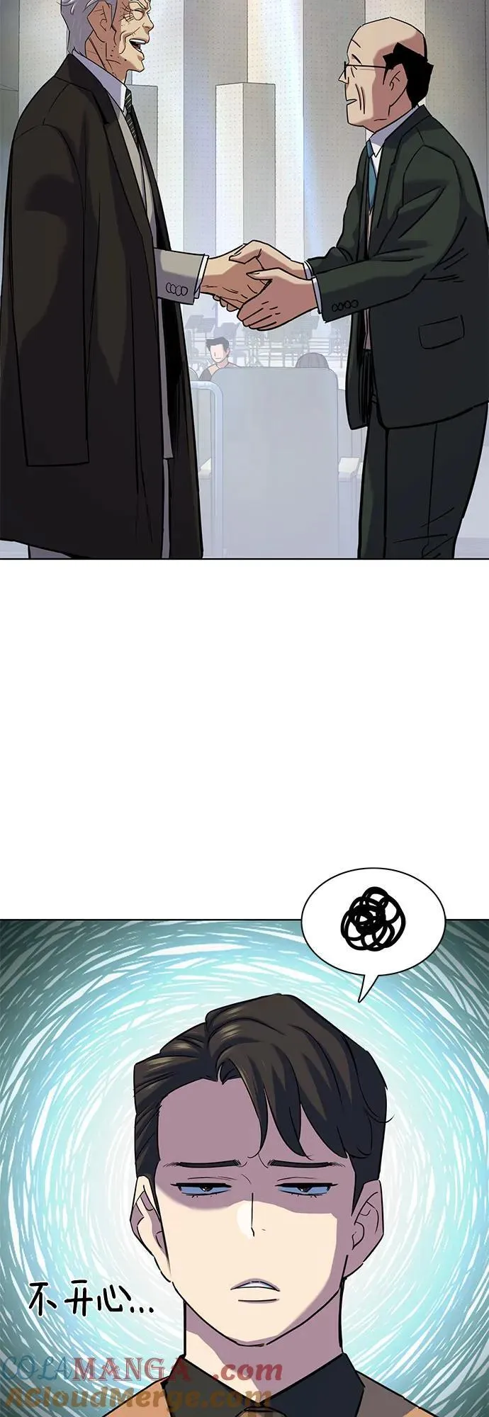 第144话 第40页