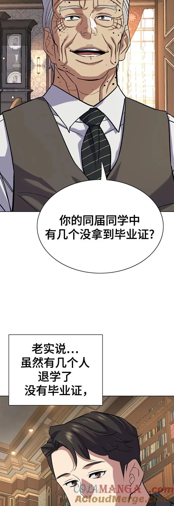 第144话 第49页