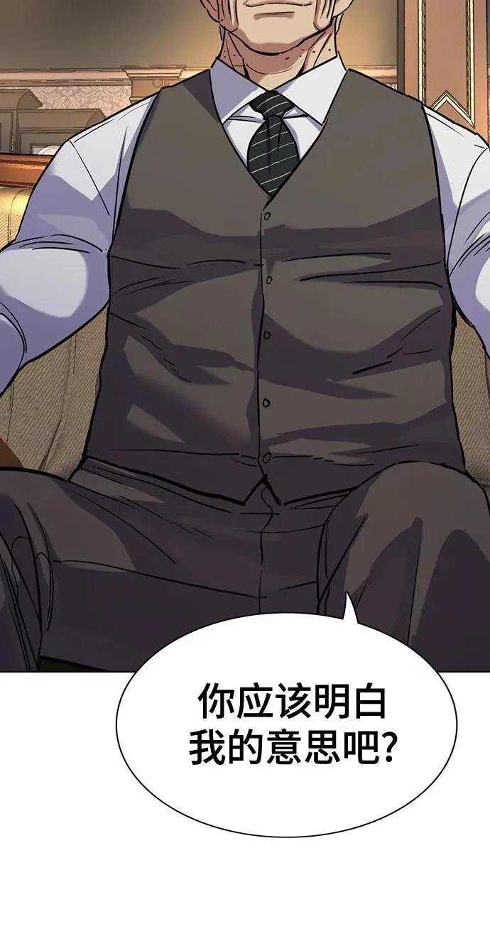 第144话 第57页