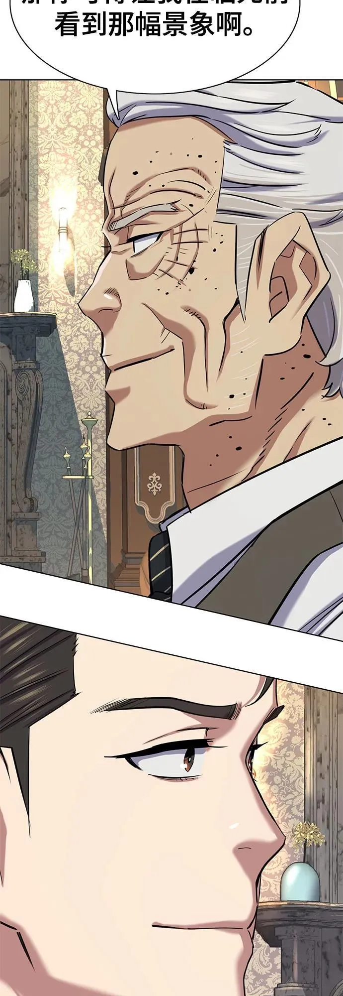 第144话 第59页