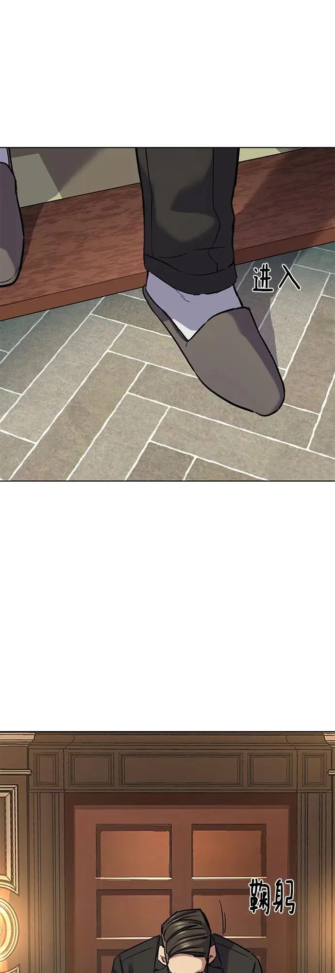 第144话 第63页