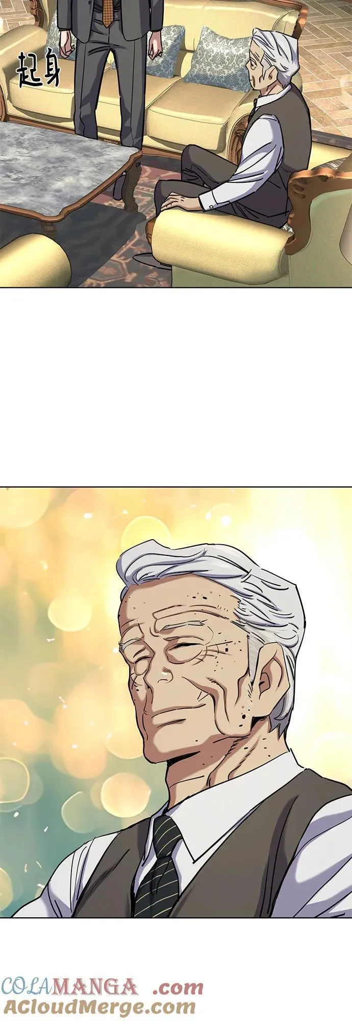 第145话 第13页