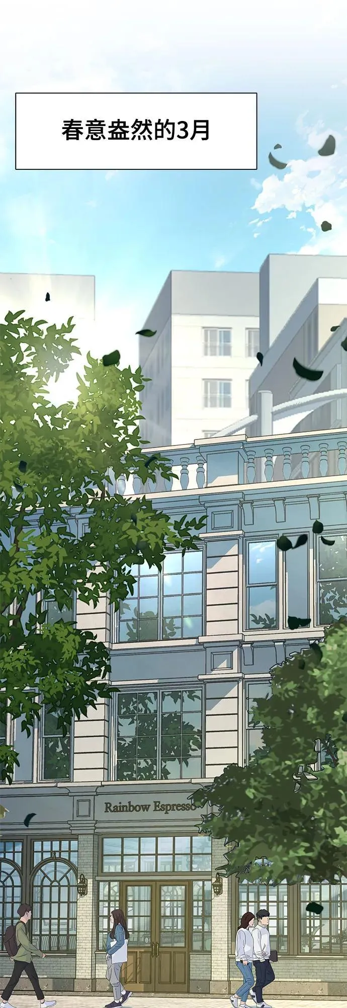 第145话 第15页