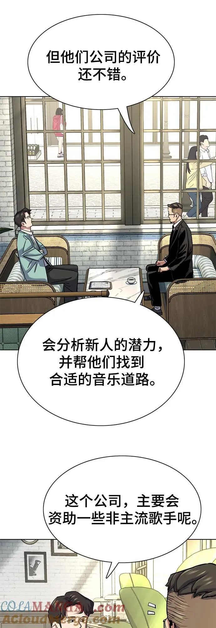 第145话 第22页