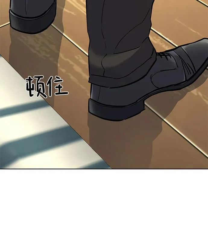 第145话 第26页