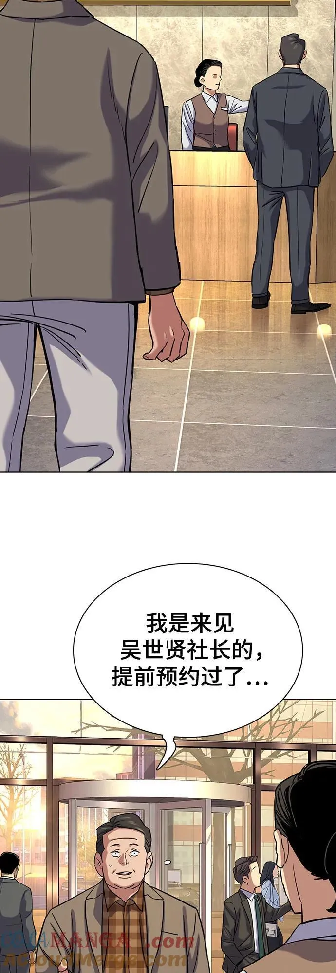 第145话 第34页
