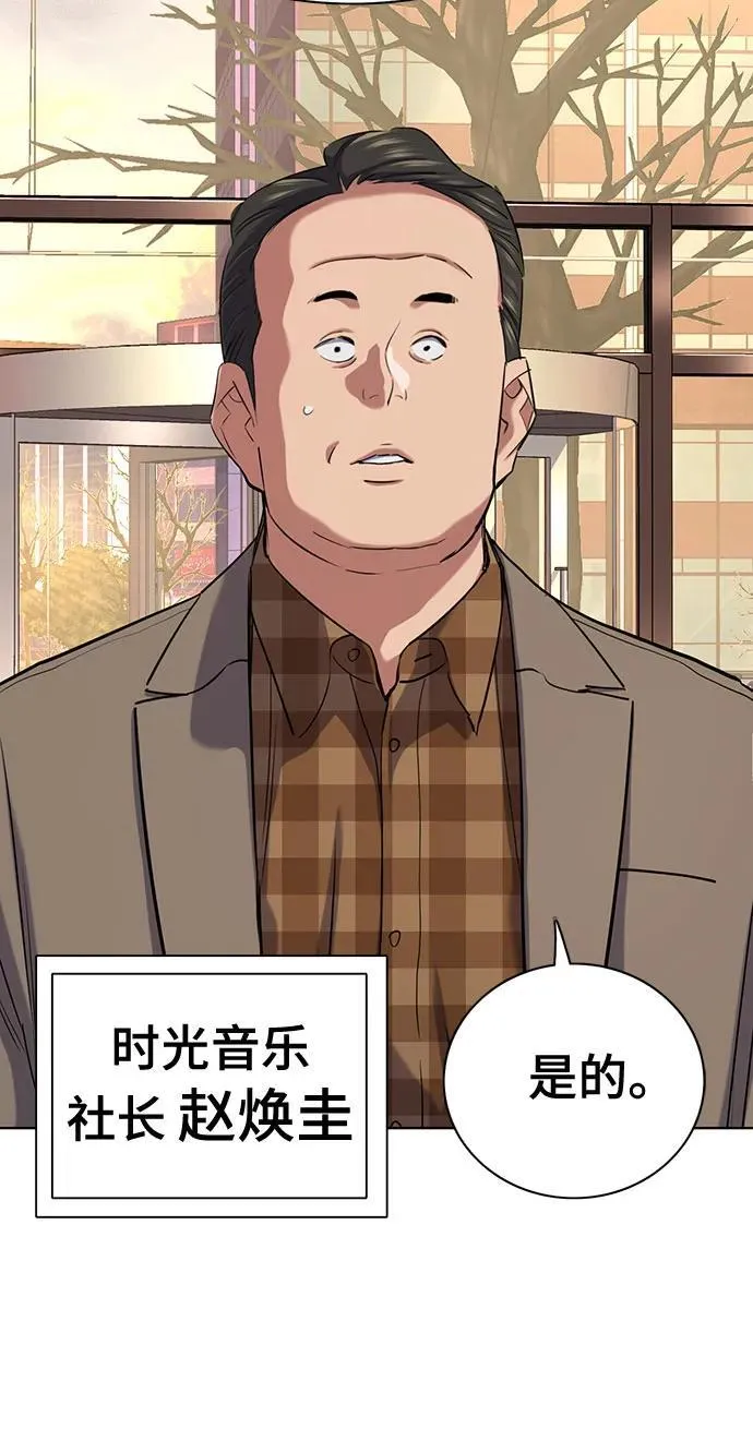 第145话 第36页