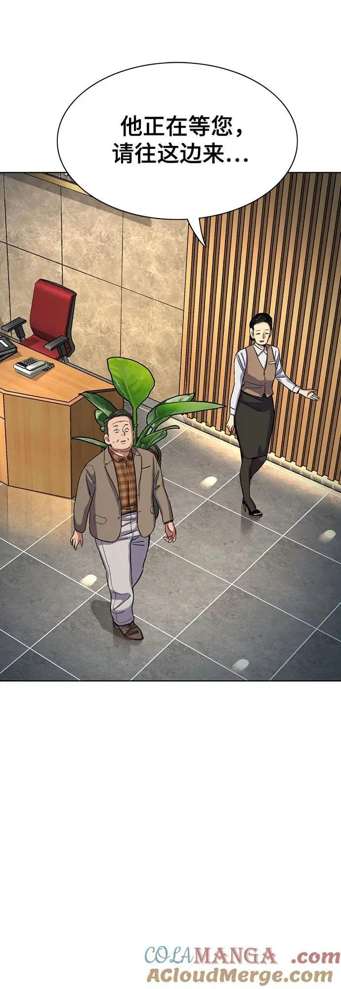 第145话 第37页