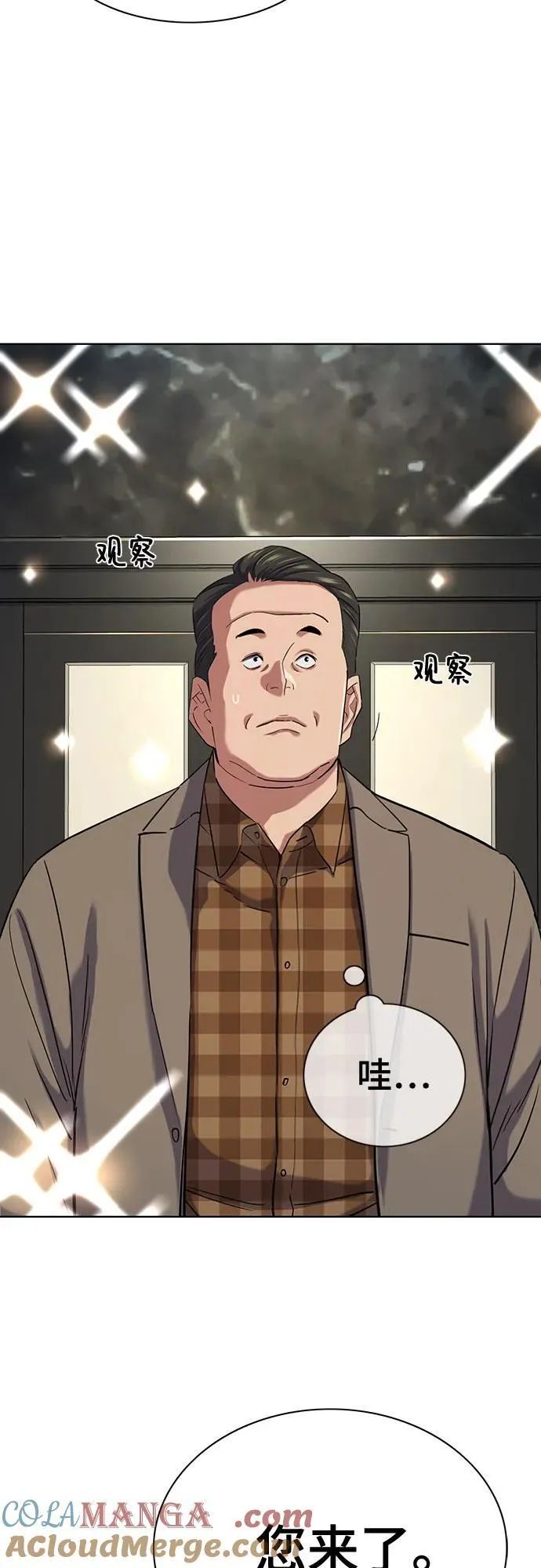 第145话 第40页