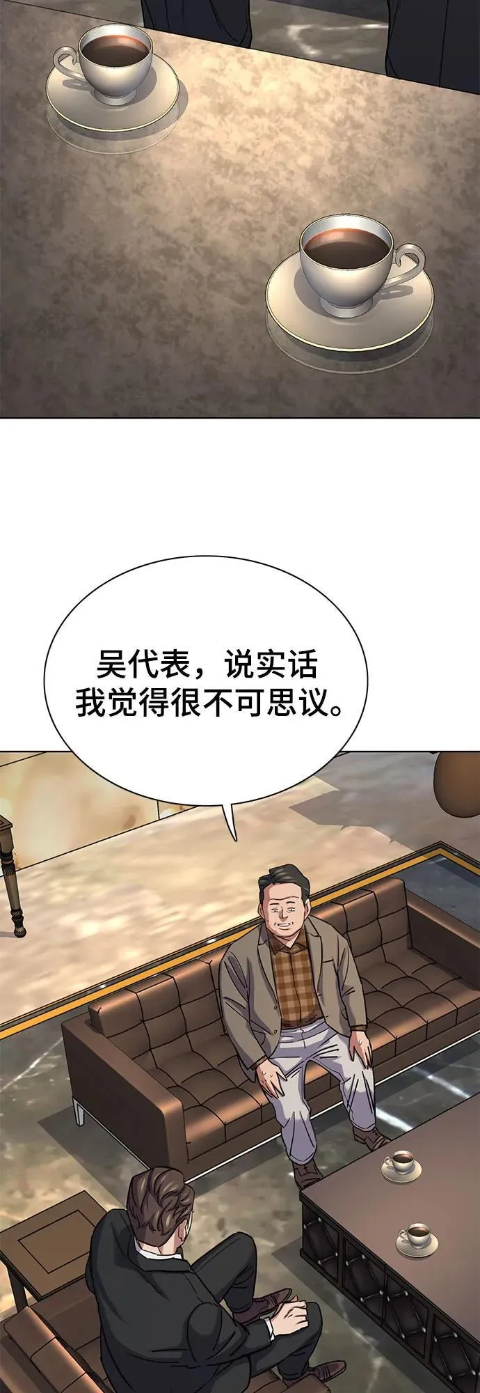 第145话 第44页