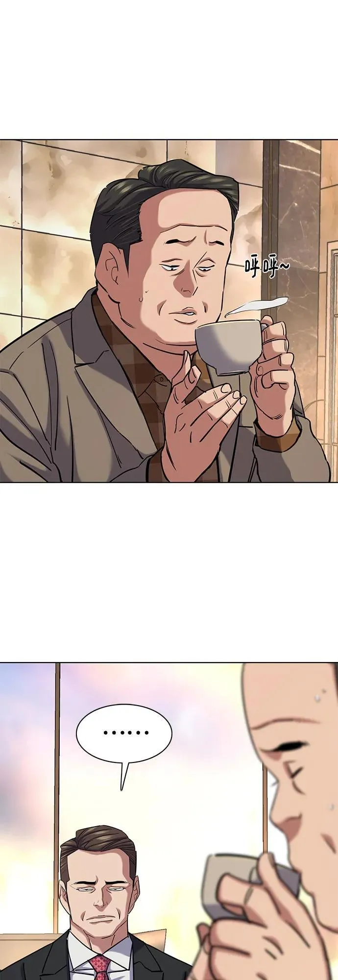 第145话 第48页