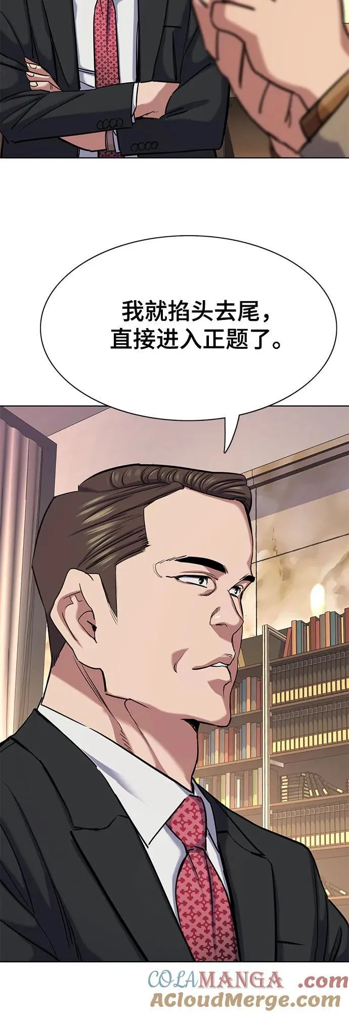 第145话 第49页