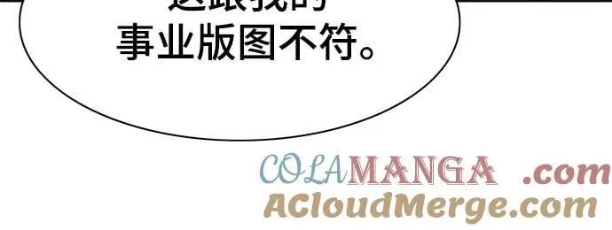 第145话 第64页