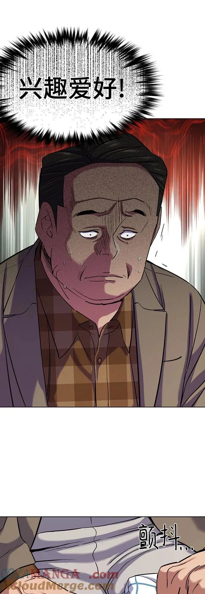 第145话 第70页
