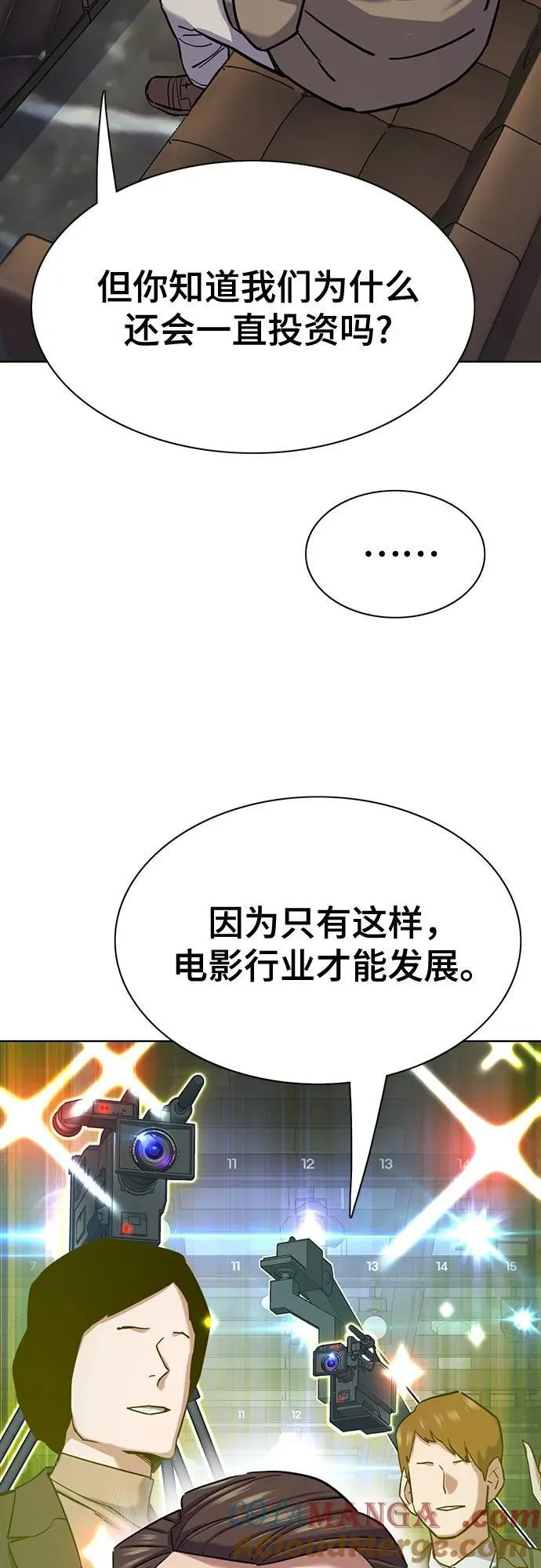 第145话 第73页