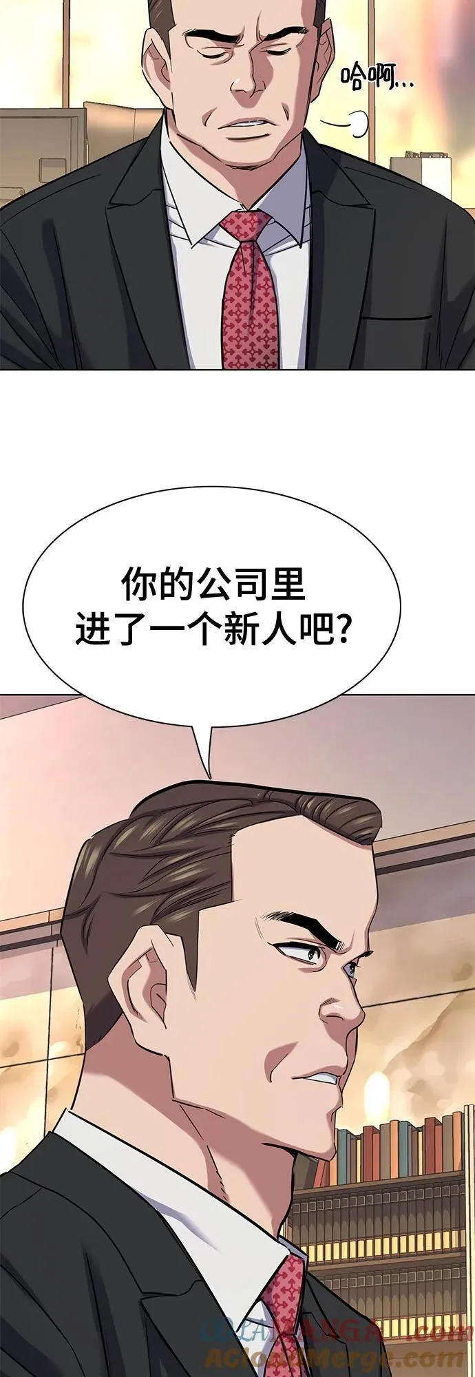 第145话 第82页