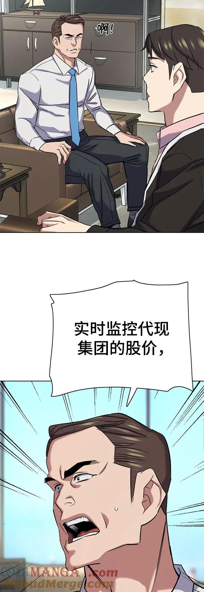 第146话 第13页