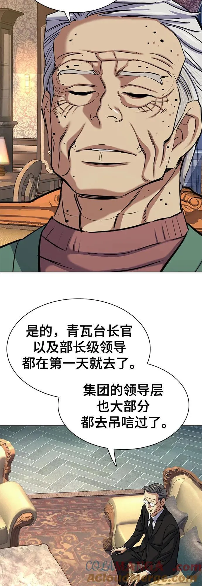 第146话 第19页