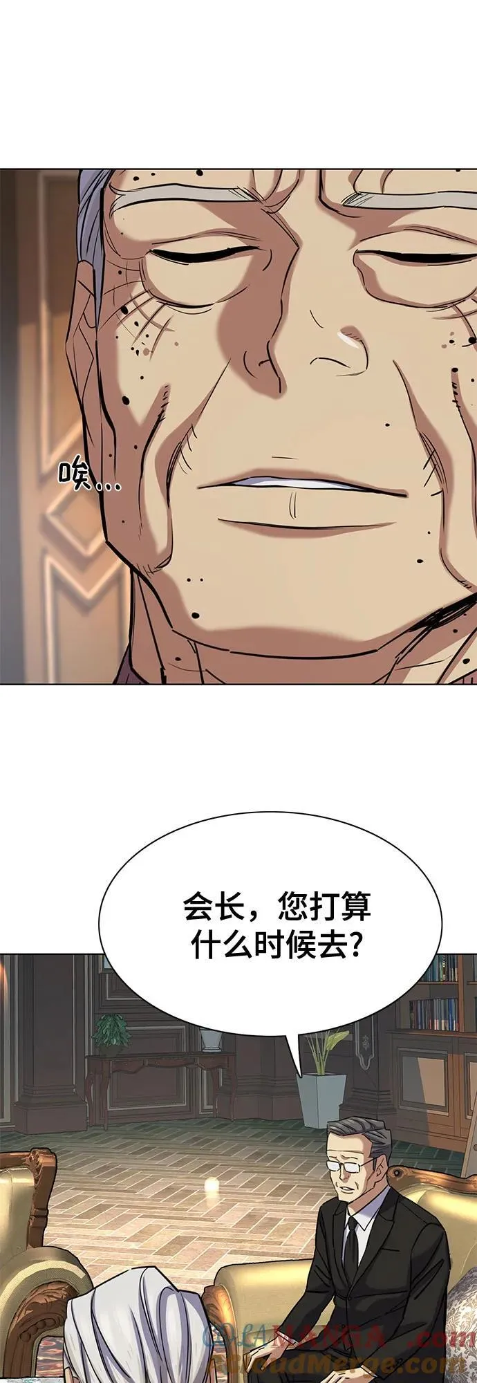第146话 第22页
