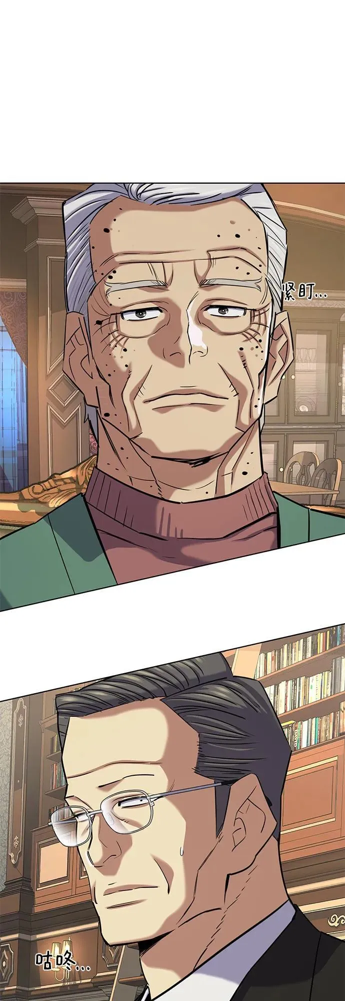 第146话 第35页
