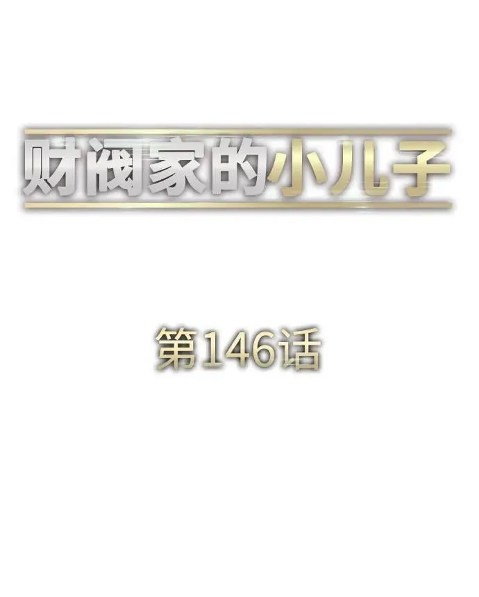 第146话 第41页